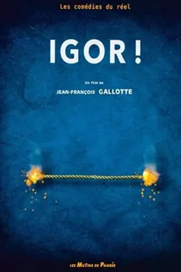 Igor - постер