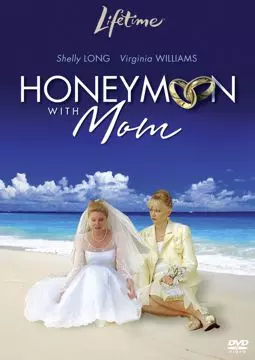 Медовый месяц с мамой - постер