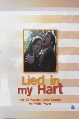 Lied in My Hart - постер