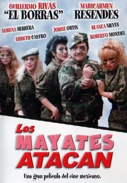 Los mayates atacan - постер