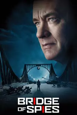 Шпионский мост - постер