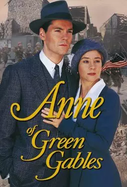 Энн из Зеленых крыш 3. Продолжение истории - постер