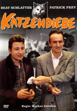 Katzendiebe - постер