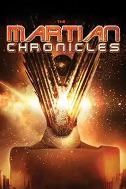 The Martian Chronicles - постер