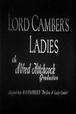 Lord Camber's Ladies - постер