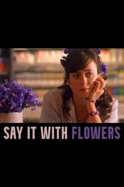 Say It with Flowers - постер