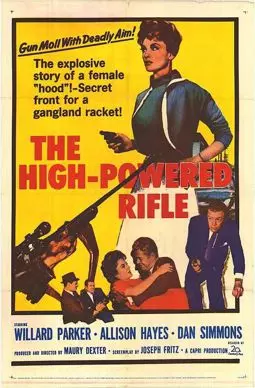 The High Powered Rifle - постер