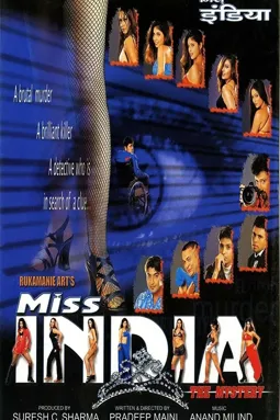 Miss India: The Mystery - постер