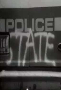 Полицейское государство - постер