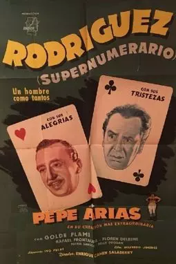 Rodríguez, supernumerario - постер