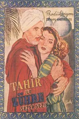 Tahir ile Zühre - постер
