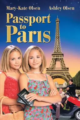 Паспорт в Париж - постер
