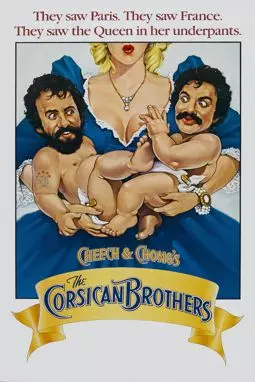 Корсиканские братья - постер