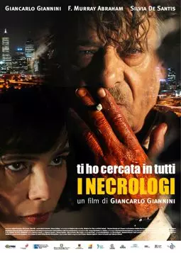 Ti ho cercata in tutti i necrologi - постер