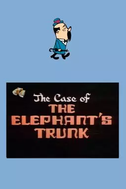 Case of the Elephant's Trunk - постер