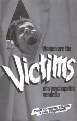 Victims - постер