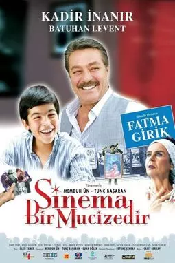 Sinema bir mucizedir - постер