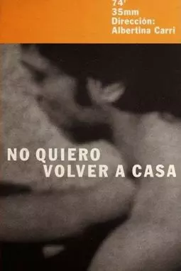 No quiero volver a casa - постер