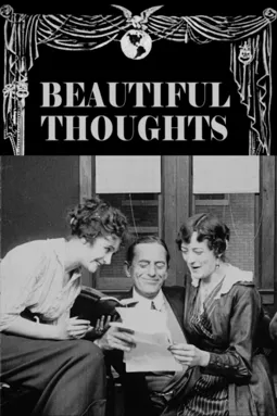 Beautiful Thoughts - постер
