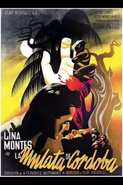La mulata de Córdoba - постер
