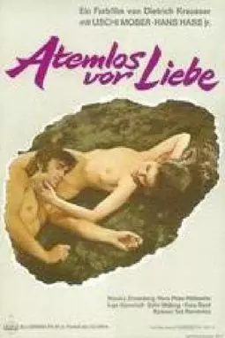 Atemlos vor Liebe - постер