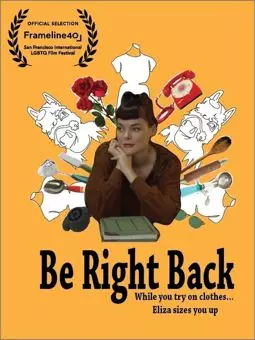 Be Right Back - постер