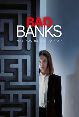 Плохие банки - постер