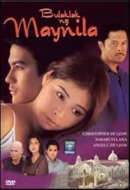 Bulaklak ng Maynila - постер