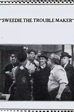 Sweedie the Trouble Maker - постер