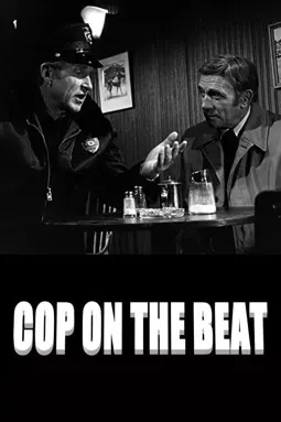 Cop on the Beat - постер