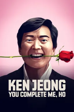 Кен Жонг: Ты моя половинка, Хо - постер