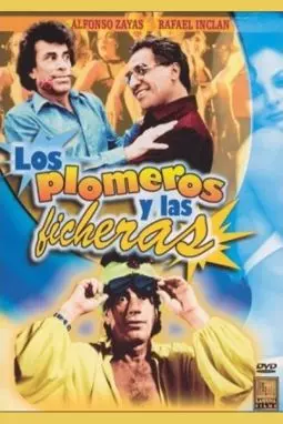 Los plomeros y las ficheras - постер