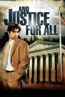 Правосудие для всех - постер