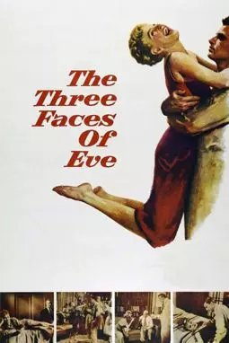 Три лица Евы - постер