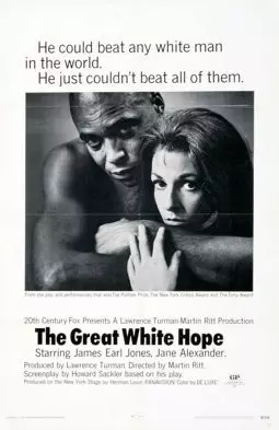 Большая белая надежда - постер