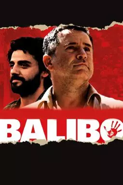Балибо - постер