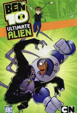 Бен 10: Инопланетная сверхсила - постер