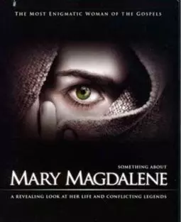 Something About Mary Magdalene - постер