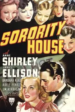 Sorority House - постер