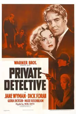 Private Detective - постер
