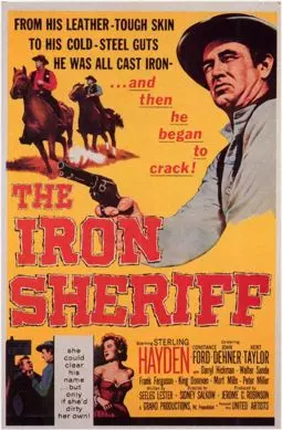Железный шериф - постер