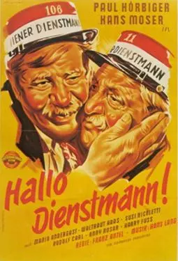 Hallo Dienstmann - постер