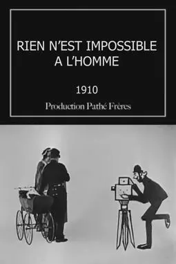 Rien n'est impossible à l'homme - постер