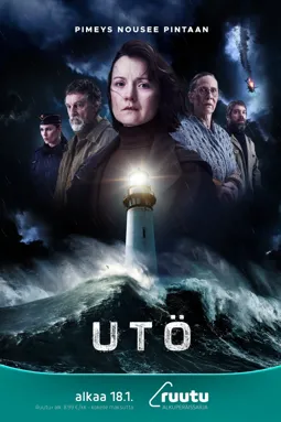 Остров Утё - постер