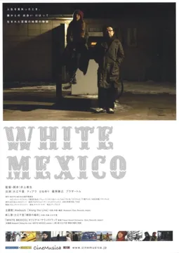 White Mexico - постер