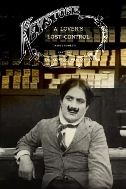 A Lover's Lost Control - постер