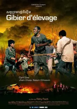 Gibier d'élevage - постер