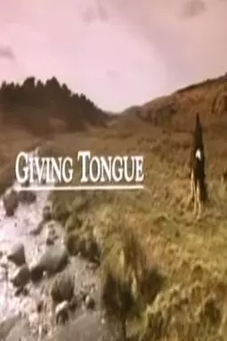 Giving Tongue - постер
