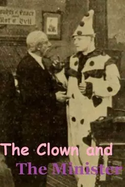 The Clown and the Minister - постер