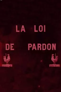 La loi du pardon - постер